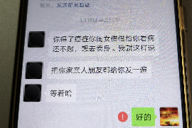 大竹讨债公司如何把握上门催款的时机